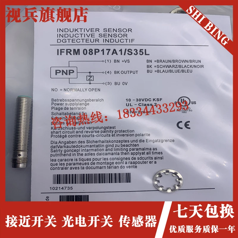 

Датчик IFRM 08P17A1/S35L IFRM 08P37A1/S35L IFRM 08N17A1/L