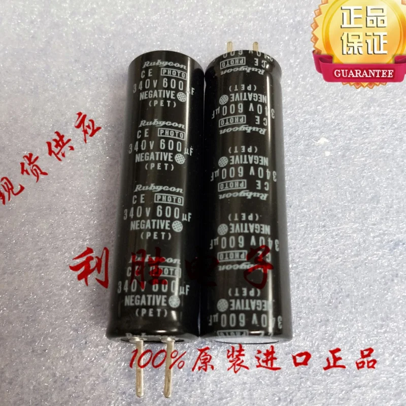 Японский рубин флэш-конденсатор 340V 600UF 20X70, 2 шт.