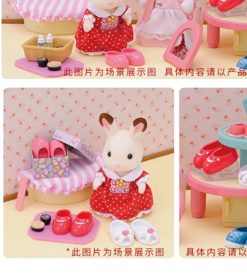 ternurinesAuthentic Japanese senbell family play house toy doll animal doll mini decoration Shoes accessories