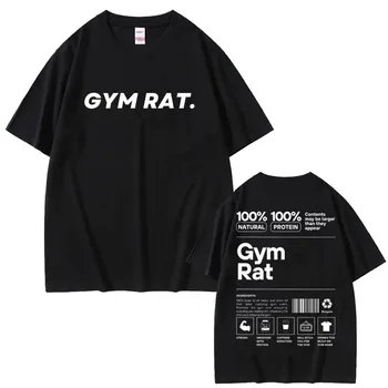 2025 Gym Rat Muscle Mommy Pump Cover T-shirt Funny Powerlifting Workout Bodybuilding T Shirt Men Fitness Loose Oversized Tshirt