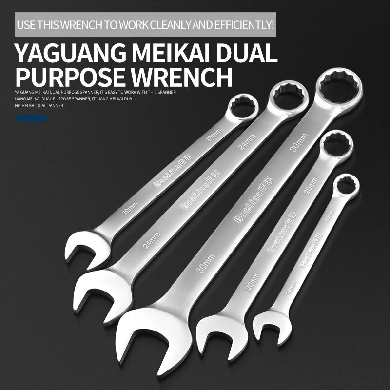 

8mm-17mm Combination Wrench Dual-purpose Wrench Labor-saving Anti Slip Metric Universal Spanner For Car Repair Hand Tool