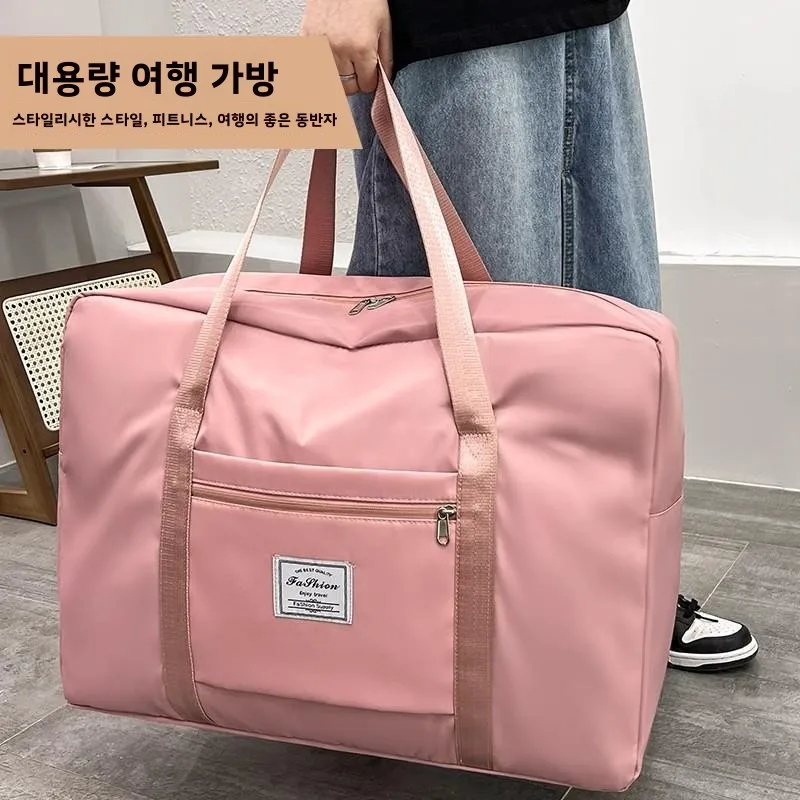 경량 휴대용 여행 가방 퀼트 수납 가방 대용량 학생용 남학생 여학생 디자인 로드형 수납 가방
