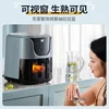 Large capacity 5L visual air fryer: Multifunctional, fully automatic, oil-free new all-in-one electric fryer. 3
