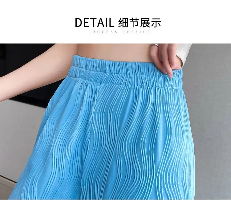 Streetwear Women's Water Ripple Wide Leg Pants