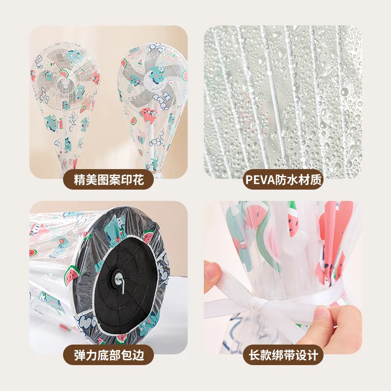 Floor Fan Protective Cover Household Fine and Dense Stitching Dustproof Prevent Aging of Fans Electric Fan Covers Stand Fans