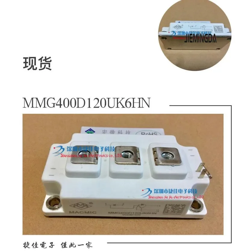 

MMG400D120UK6HN MMG400D120UA6TN MMG200S060B6R.MMG300Q060B6R 100% new and original