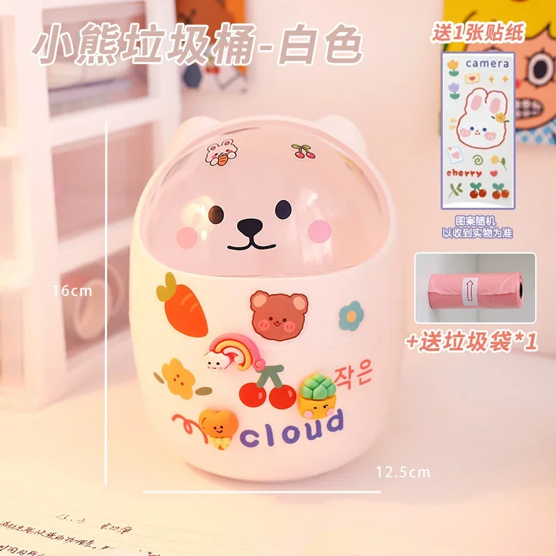 Ins 데스크탑 정리함 뚜껑이 달린 귀여운 곰 쓰레기통 보관함, 여아용 펜꽂이 보관 양동이, 플립 탑