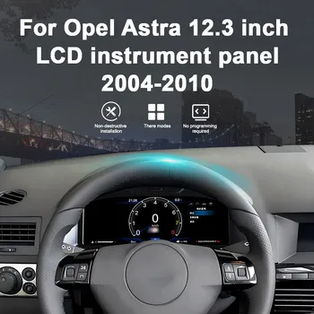 12,3 pollici tachimetro cruscotto auto schermo di visualizzazione per Opel Astra 2004-2010 cabina virtuale strumento LCD per auto cluster digitale
