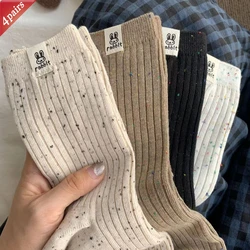 Women's 4 - Pair Set: Korean - Inspired Solid Color Cotton Socks - Soft, Breathable, and Versatile Mid - Tube Design - One Size (4 Pairs Mixed Color)