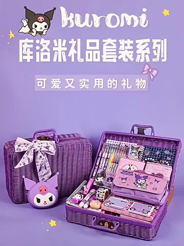 Sanrio kawaii漫画文房具セット子供用、大きなギフトパッケージ
