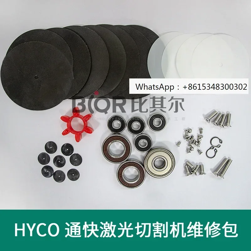 GermanHYCOvacuumpumpdiaphragmfastlasercuttingmachinecoupling