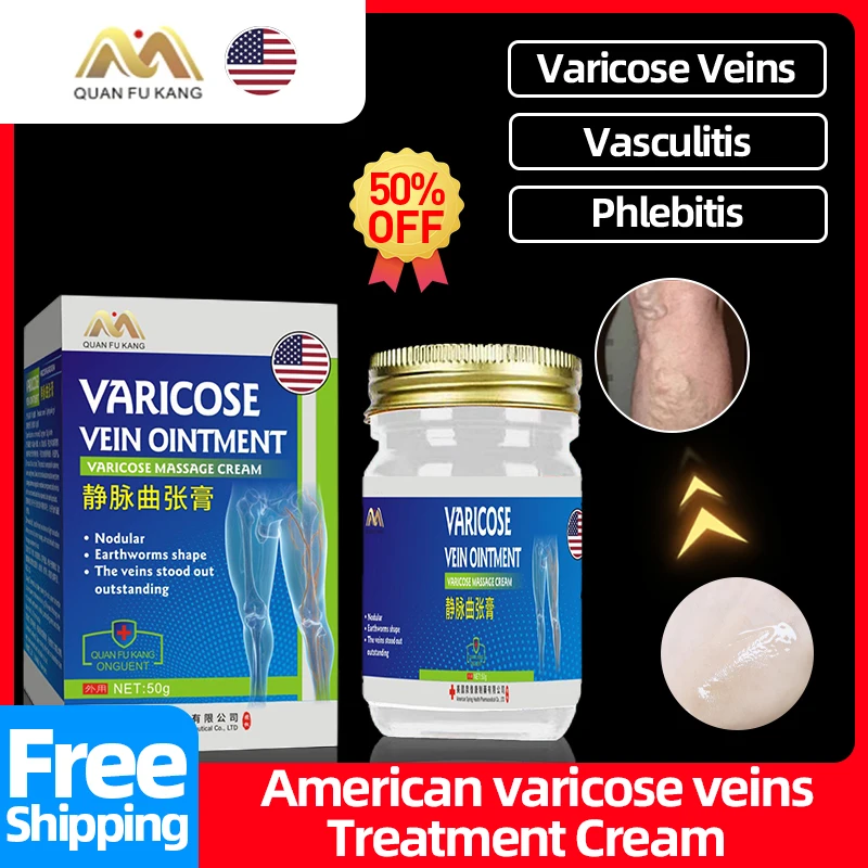 

American Varicose Veins Treatment Ointment Varicosity Cream Vasculitis Phlebittis Relief Varicocele for Spider Legs Medicine