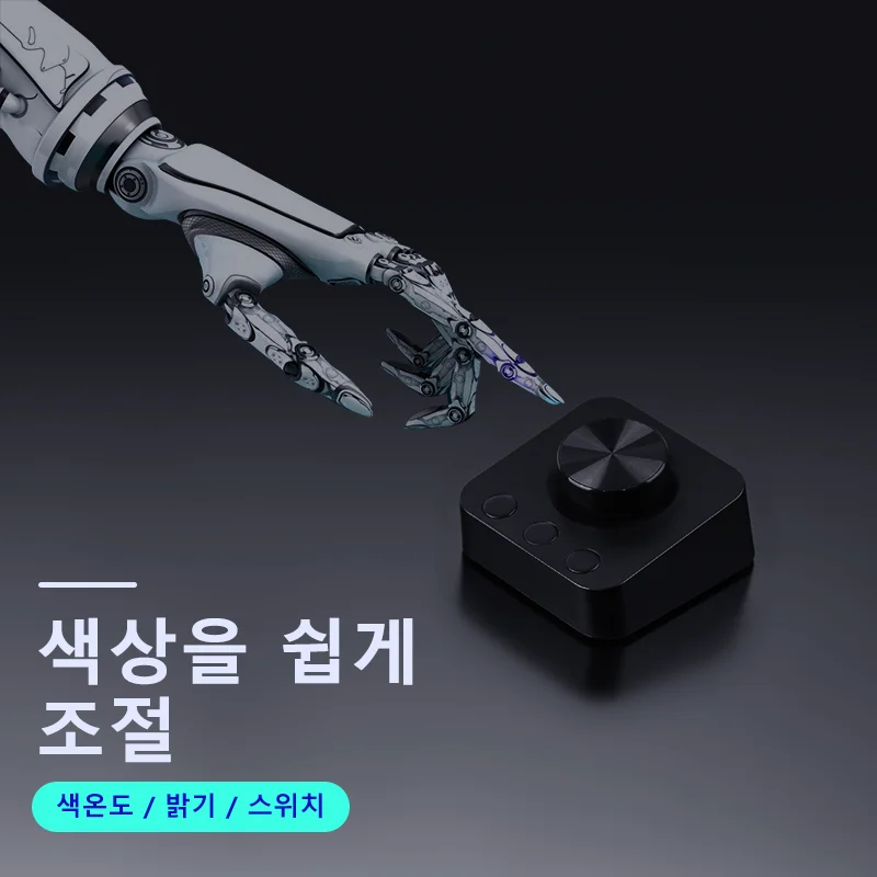 리모컨 모션 램프 포함 모니터 LED 모니터 조명, 눈 보호, USB 스크린 걸이식 조명, 무단 조도 조절 RGB