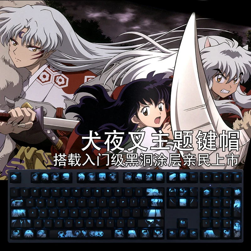 

Колпачки для клавиш с подсветкой для ПК Inuyasha, аниме колпачки для клавиш с покрытием для Logitech G610, G512, Razer, blackтна, Huntsman, Corsair, K70, K95, 1 комплект