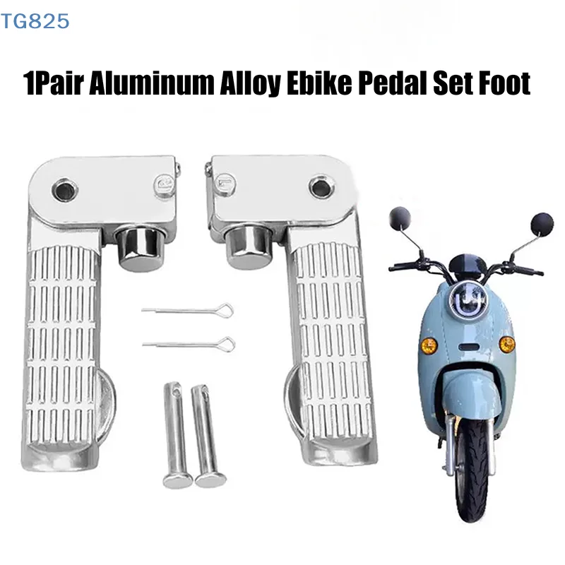 【AN】【AN】1쌍 알루미늄 합금 Ebike 페달 세트 발 받침대 Ebike 자전거용 접이식 발 받침대 페달 교체품