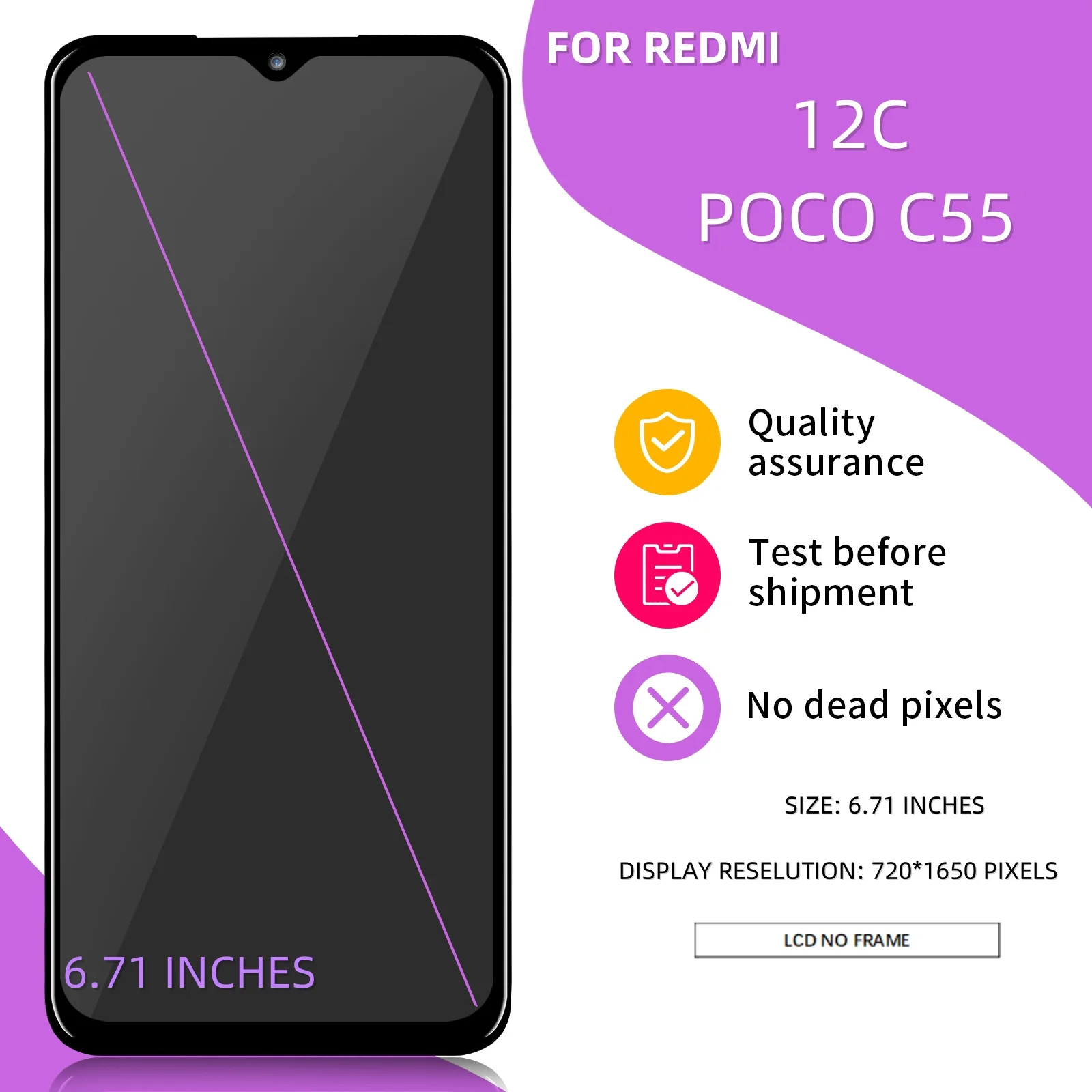Рисунок 2 - ЖК-дисплей 6,71 дюйма для Xiaomi Redmi 12C 22120RN86G