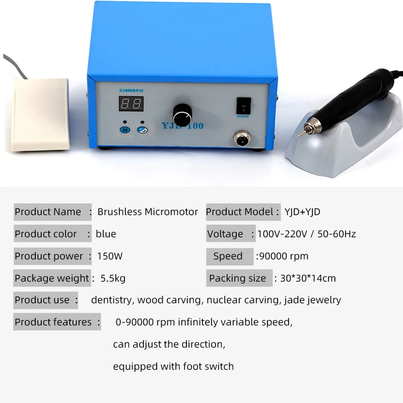 보석 연마 기계 마이크로 모터 치과 장비 90000rpm 150W 전력 YJD100 페달 포함