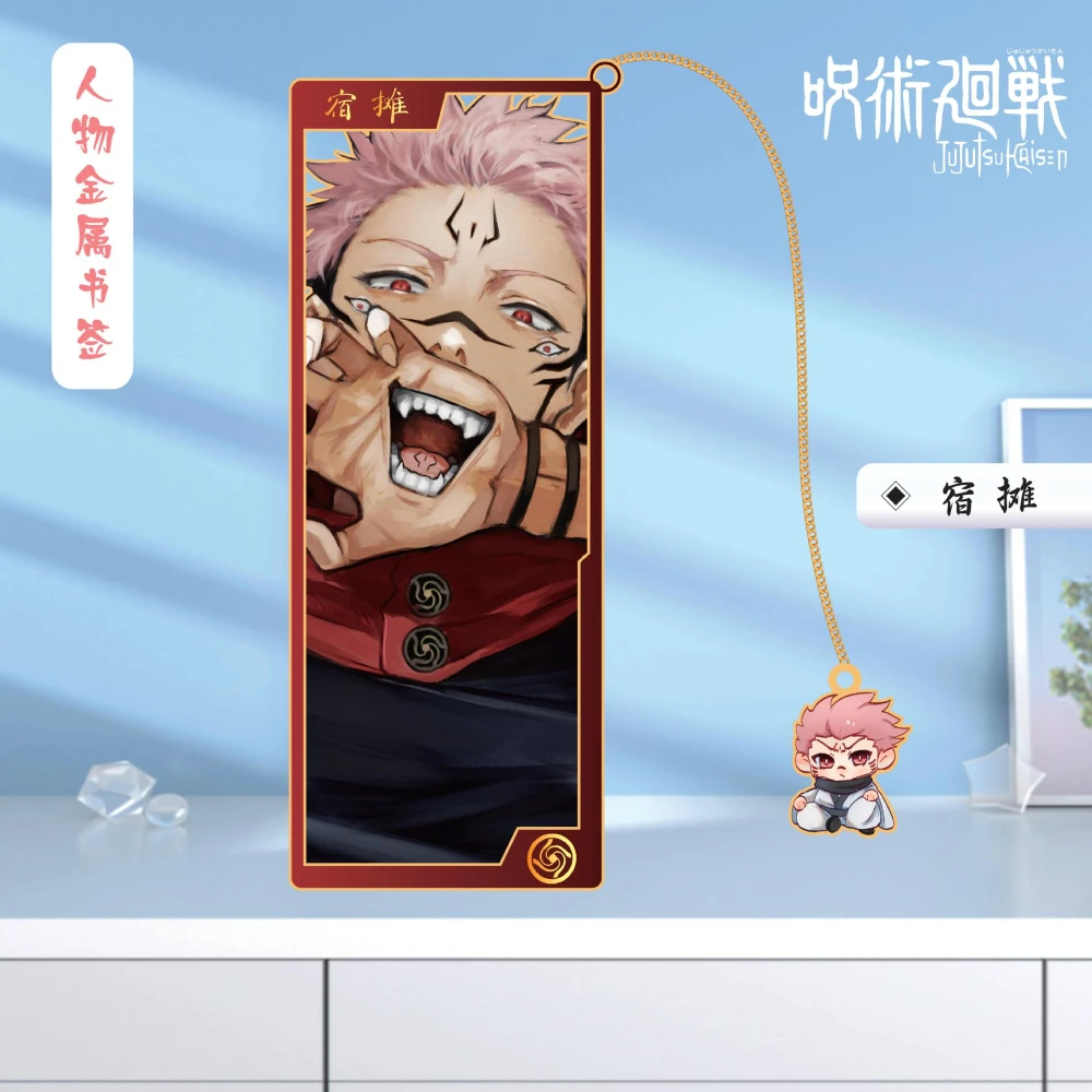 Anime Itadori Yuji Fushiguro Megumi Kugisaki Nobara Gegenseitige Hilfe Satoru Metal Bookmark P Road PS Karten Attouch Sorie S Technik fts – Detail 11