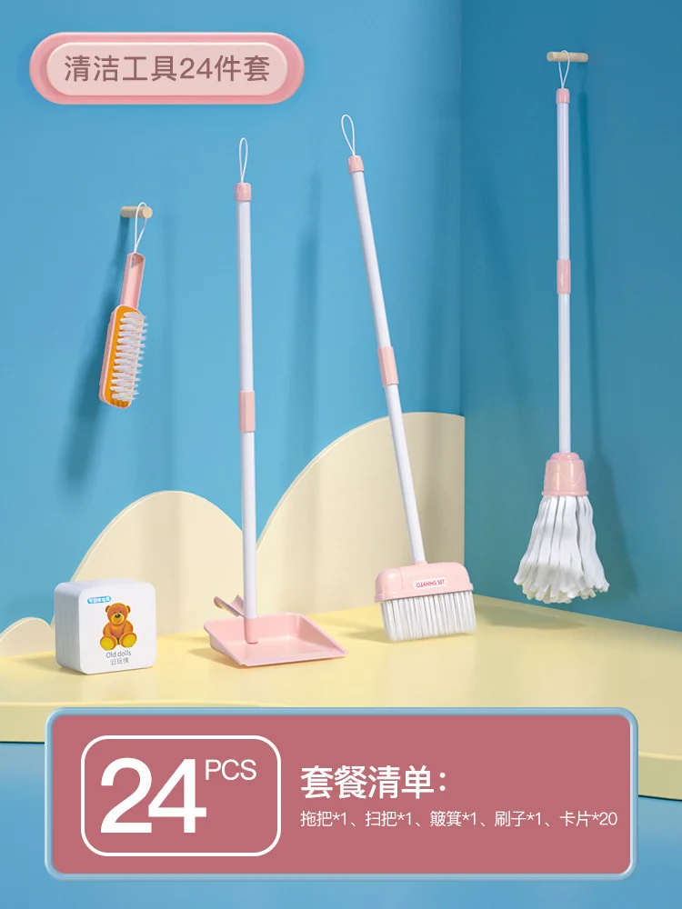 New Children Simulation Cleaning Tool Set Kids Educational Toy Play House  Mini Broom Mop Dustpan Pretend