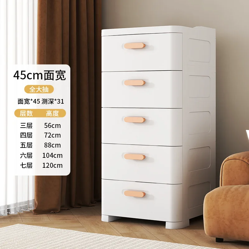 خزانة ادراج منزلية تخزين بلاستيك