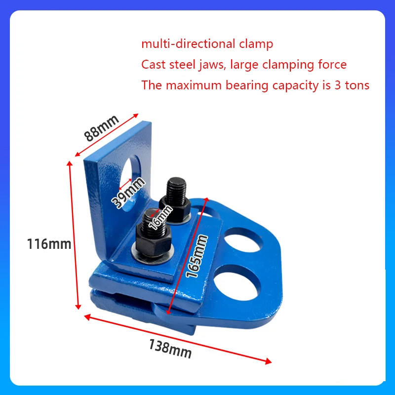 

Automotive Girder Calibration Instrument Accessories Sheet Metal Repair Clips Multi-directional Clamp Fixture Body Repair Tools