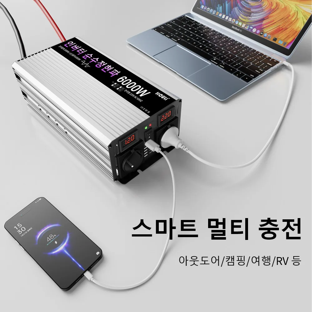 HOULI 차량용 인버터 3000W 4000W 5000W 6000w 12v 220v 한국 순수정현파 인버터 60HZ 5 일 배송