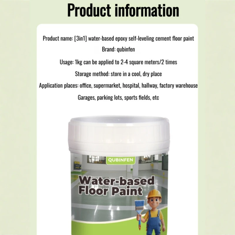Waterborne epoxy floor paint waterproof indoor selfflowing flat paint Household 3 in 1 waterbased floor coating Decorative epoxy floor paint