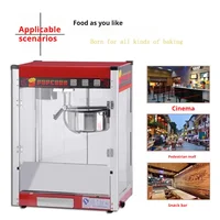 Household Electric Popcorn Macine Popcorn Maker Machine 220V/Classic Desktop Commercial Popcorn Making Machine 1
