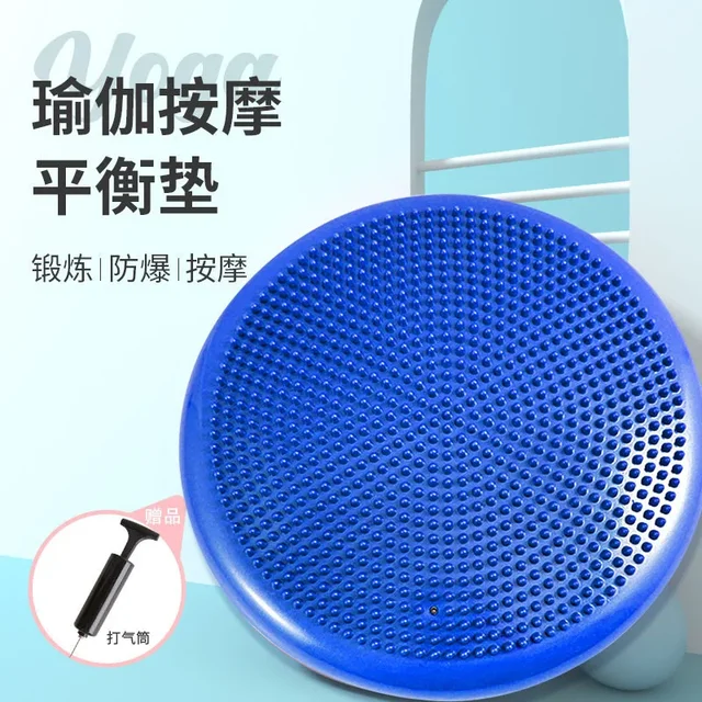 Thickened Yoga Mat Flat Balance Massage Yoga Trainer Exercise Fitness Equipment Shock Absorption Mat For Home Gym with Pump 2