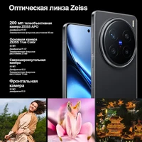 VIVO X200 Pro Chinese Version 5G Dimensity 9400 CPU 6.78 inch AMOLED 120HZ Screen 6000mAh 90W Flash Charger OTA NFC 50MP camera - Image 5