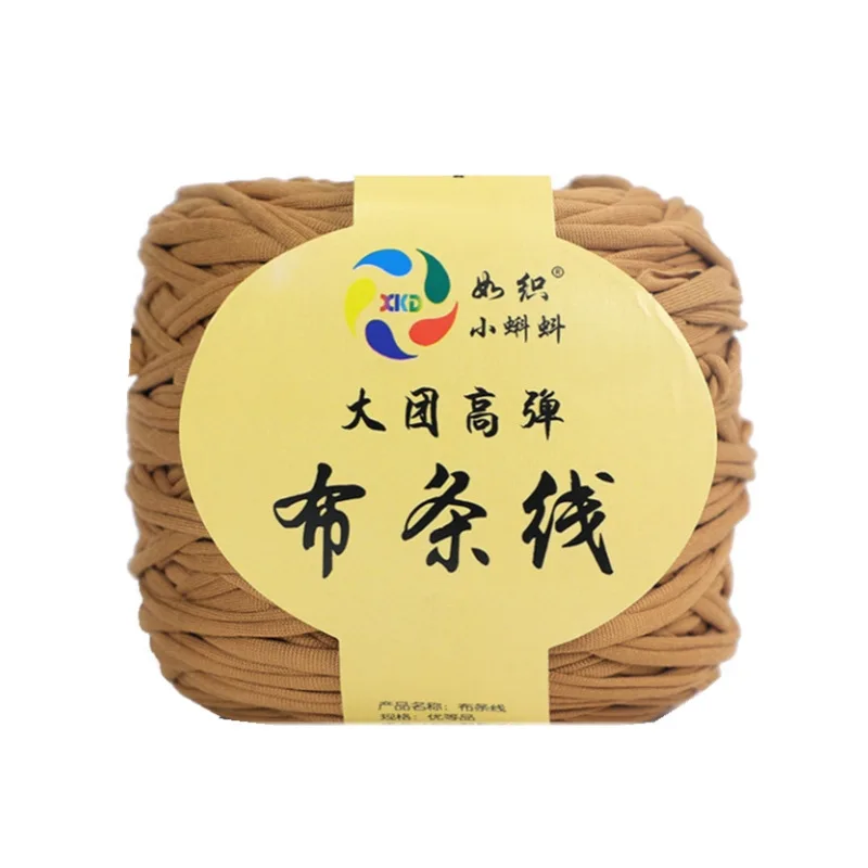 300g Large ball of high elastic cloth strip thread thick wool wool handmade DIY knitting material package 3