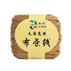 300g Large ball of high elastic cloth strip thread thick wool wool handmade DIY knitting material package 3