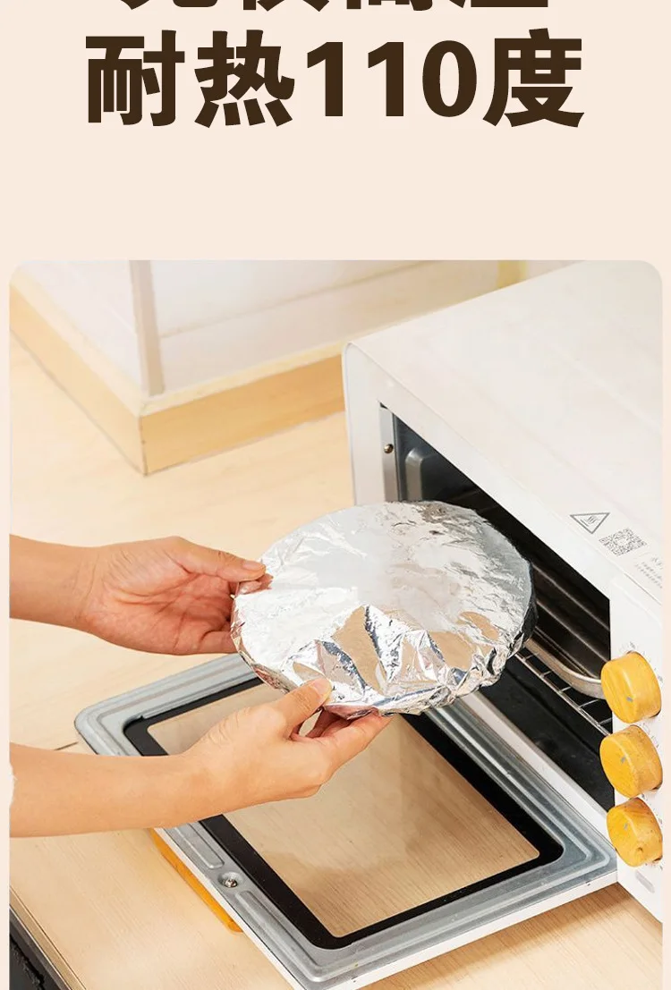 Disposable Aluminum Foil Food Cover – High-Temperature Resistant Circular Tin Foil Wrap... - SKU AFFC1921 - UGI Packaging