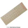 Hebrew Clear Orange