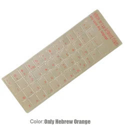 Multilingual Matte Keyboard Stickers - Hebrew, English, Russian - 3 - in - 1 Language Pack (Hebrew Clear Orange)