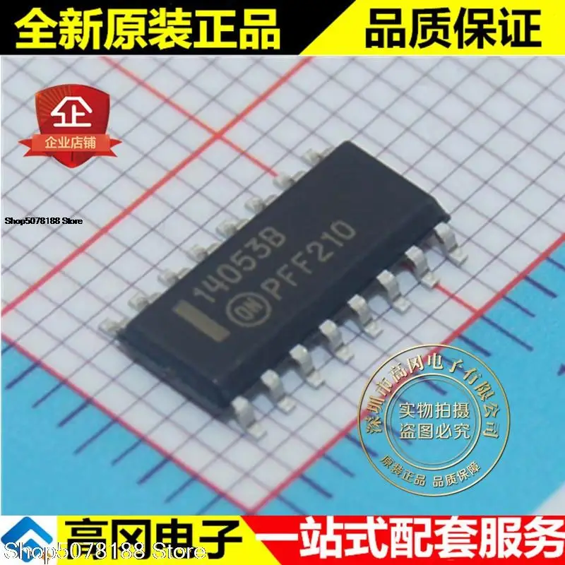 

10 шт. MC14053BDR 14053B SOP16