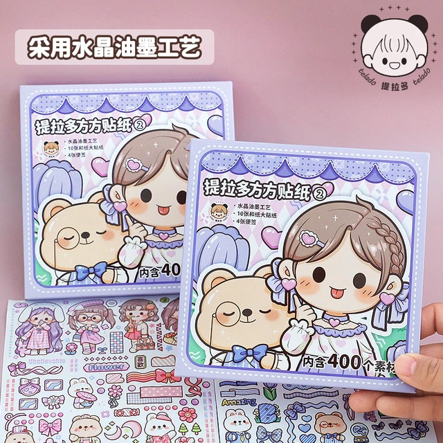 20pcs/1lot Kawaii Scrapbook Sticker Emotional Loop Scrapbooking Supplies  Journaling Planner Decorative Craft Stationery Sticker - AliExpress