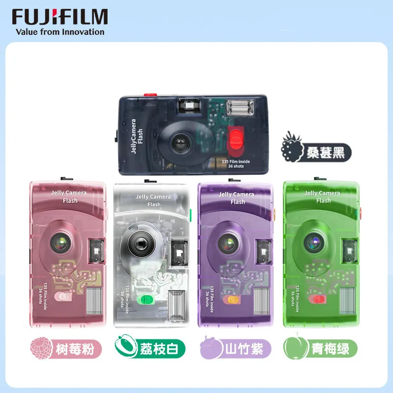 Fujifilm Jelly Disposable Film Camera / Oxygen Camera Transparent IOS 400 Film Camera 36 Sheets Flashing Camera Christmas Gifts