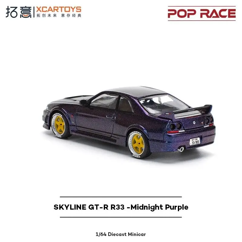 POP RACE 1:64 닛산 스카이라인 GTR R33 미드나잇 퍼플 S42-01 합금 자동차 모델 컬렉션 장식품