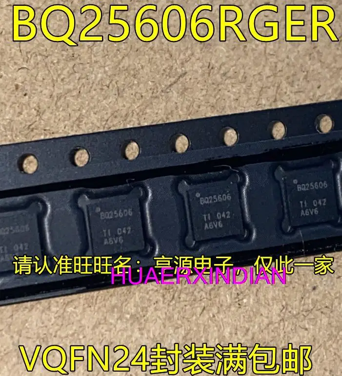 

10 шт. новый оригинальный BQ25606 BQ25606RGER QFN-24 3A