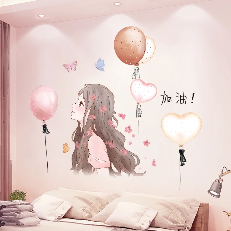 

[SHIJUEHEZI] Креативные воздушные шары, наклейки на стену, DIY, Мультяшные детали для детской комнаты, детской спальни, детской, украшение для дома