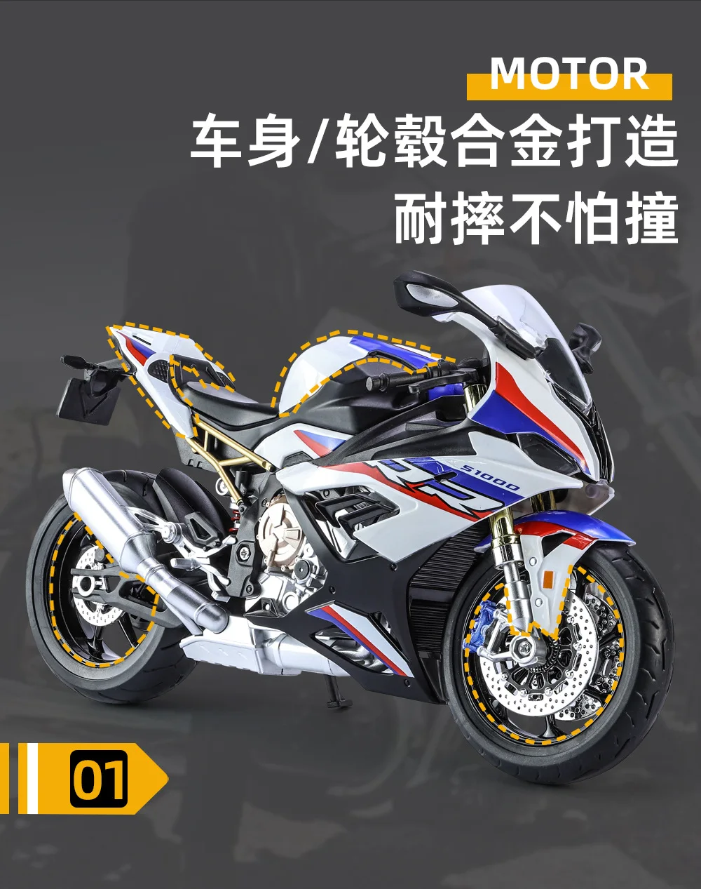 1:9 Scale Bmw S1000Rr Motorcycle High Simulation Alloy Model 15 1:9 Scale Bmw S1000Rr Motorcycle High Simulation Alloy Model