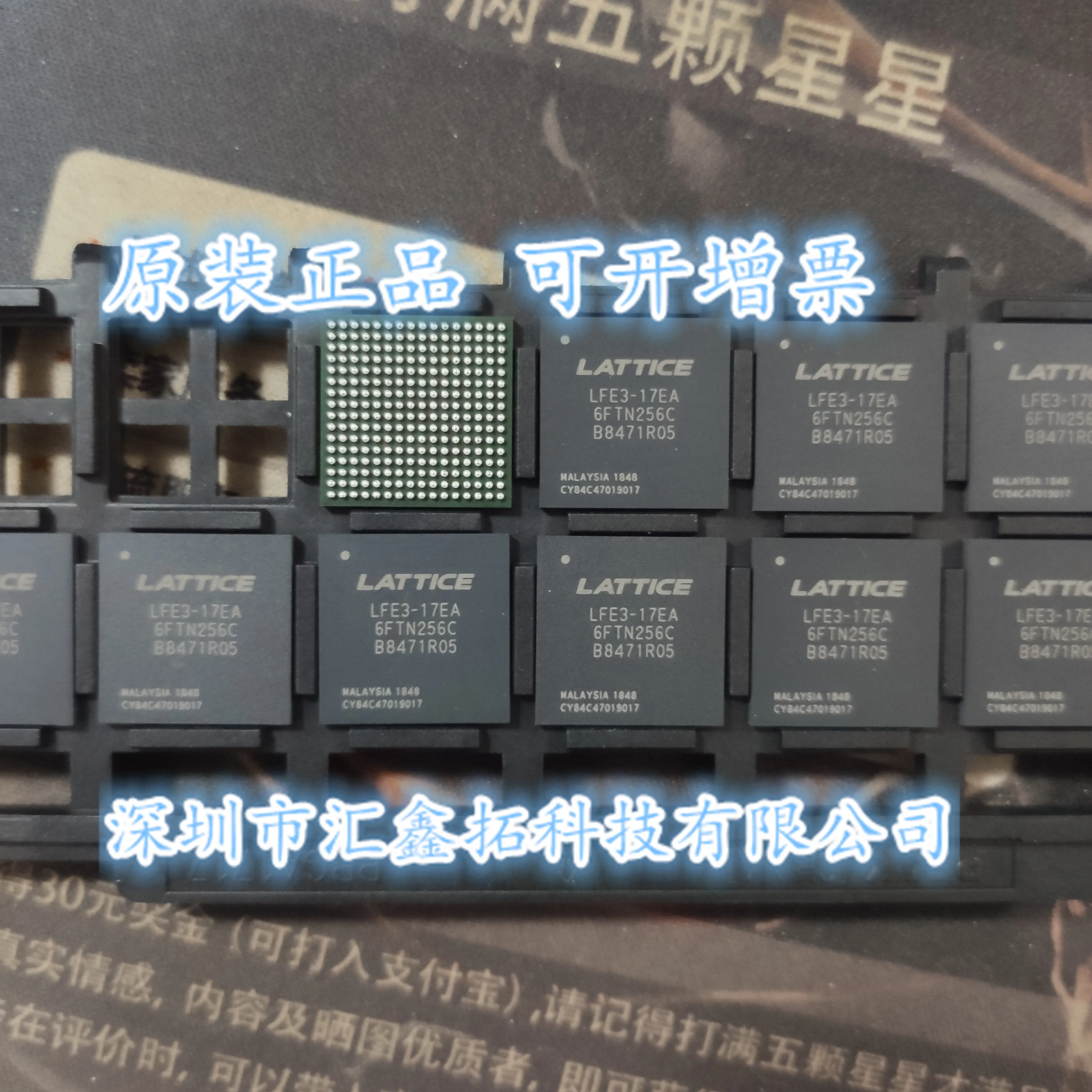 

LFE3-17EA-6FTN256C LFE3-17EA-8FTN256C LFE3-17EA-7FN484C