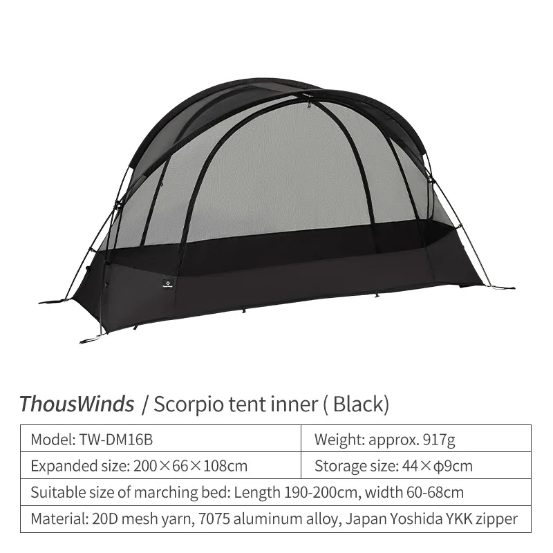 Thous Winds Scorpio 1人用テント超軽量小型テント キャンプ