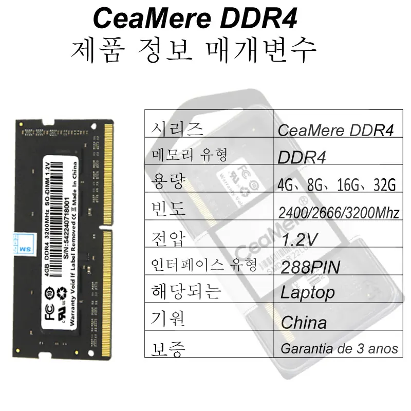 CeaMere DDR4 노트북 메모리, 288 핀 RAM 메모리 카드, 50 개, 메모리 ddr4 4g, 8g, 16g, 32g, 2400Mhz, 2666Mhz, 3200Mhz, 도매