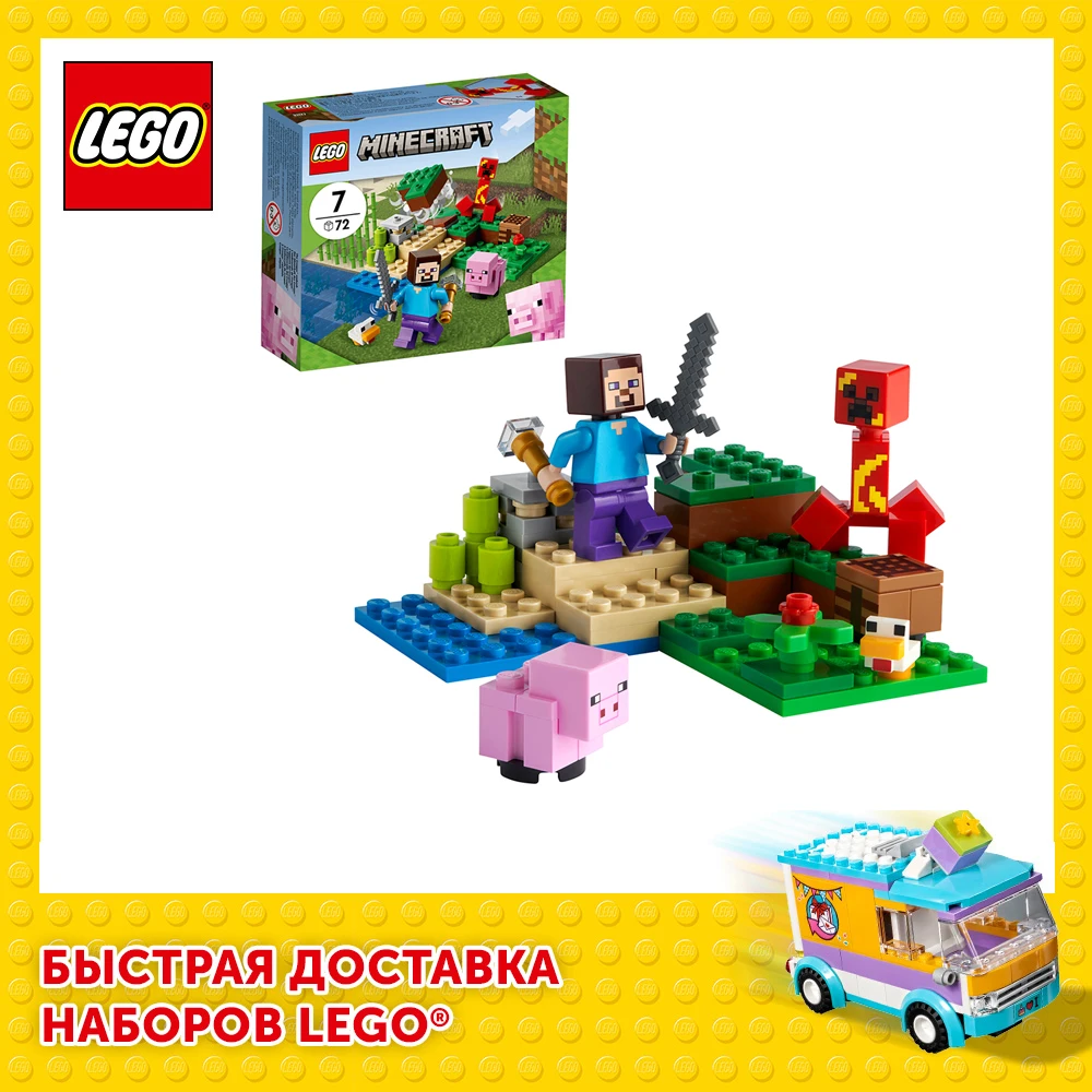 Конструктор LEGO Minecraft 21177 Засада Крипера |