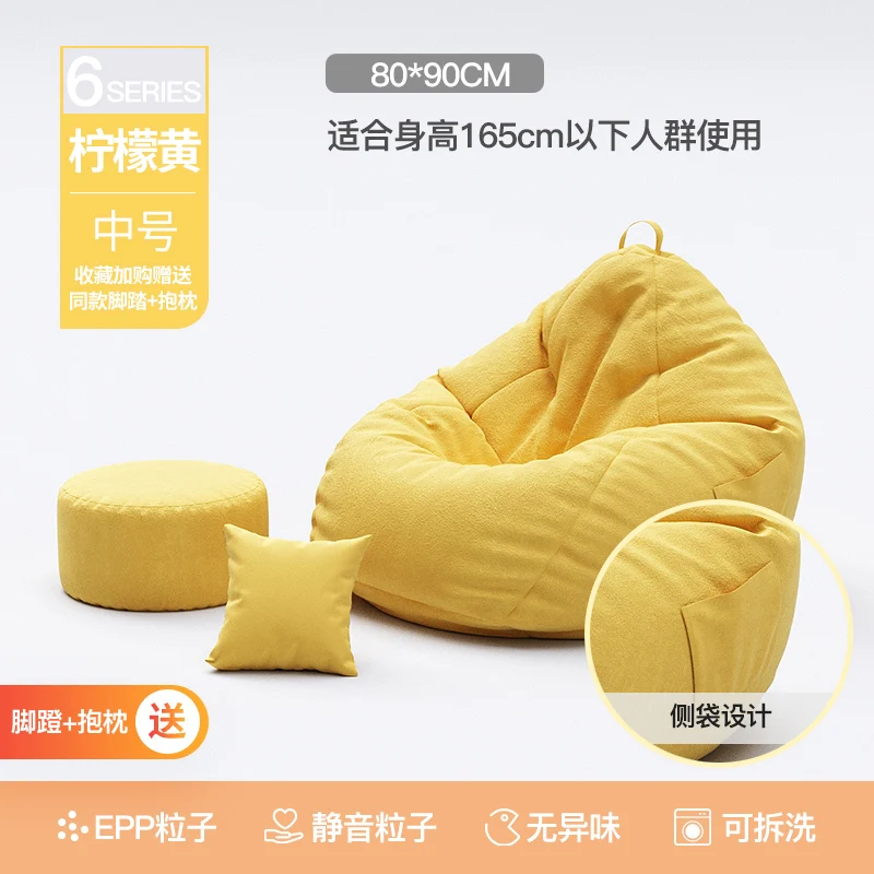 Outdoor Bean Bag Sofas Lazy Sofa With Bean Bag Single Person Small Sofa Bedroom Backrest Seat Lounge Chair Balcony For Leisur