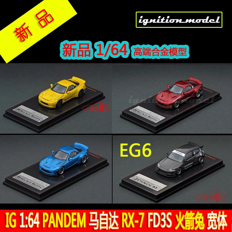 

IG Ignition 1:64 Mazda RX-7 Honda Civic EG6 Collection of die-cast alloy car decoration model toys