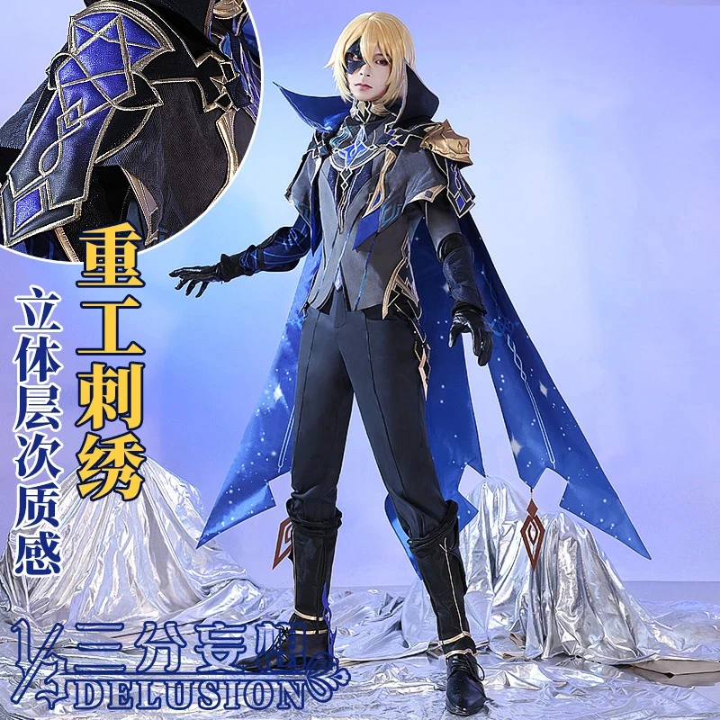

COS-KiKi Anime Genshin Impact Dainsleif Bough Keeper Game Suit Cosplay Costume Gorgeous Uniform Halloween Party Outfit Men