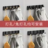 Hidden Entry Door Hanging Hooks, Hidden Entry Door, Folding Coat Hooks without Punching Holes, Light Luxury 4